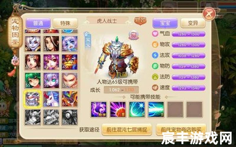 诛仙青云志大结局剧照诛仙青云志人物关系图，梦幻诛仙宠物飞升任务攻略梦幻诛仙115级宠物