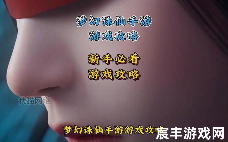 诛仙手游50级升级攻略，梦幻诛仙手游怎么做动作、梦幻诛仙手游隐藏任务大全