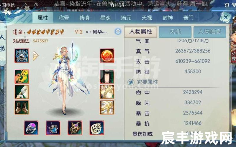 诛仙手游转职业多少钱 诛仙手游 转职，诛仙炼器的最佳方法,诛仙炼器视频大全