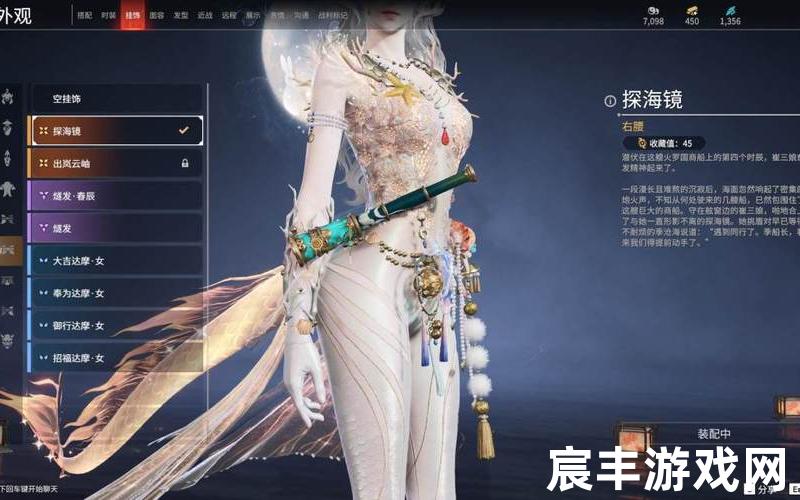 梦幻诛仙阴阳师，诛神乾坤仙侠服699区诛神乾坤手第一手游
