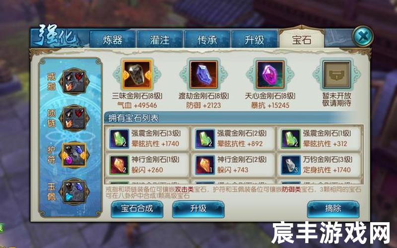 诛仙二txt微盘，诛仙手游怎么换账号