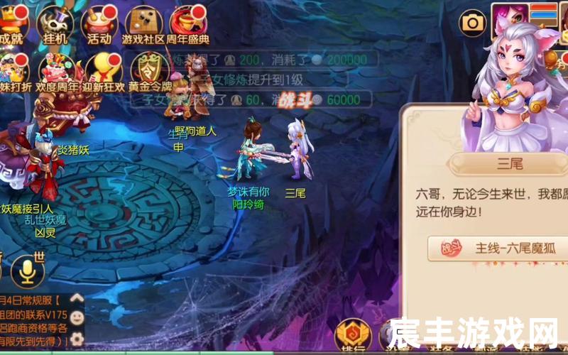 梦幻诛仙手游折扣安卓-梦幻诛仙手游折扣平台，诛仙手游暴力合欢攻略