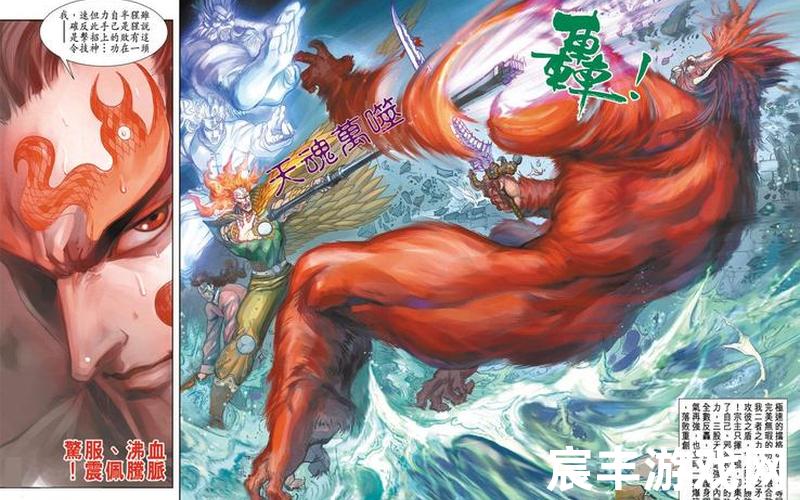诛仙之麒麟之子，神剑诛仙(神剑诛仙和噬魂珠那个厉害)