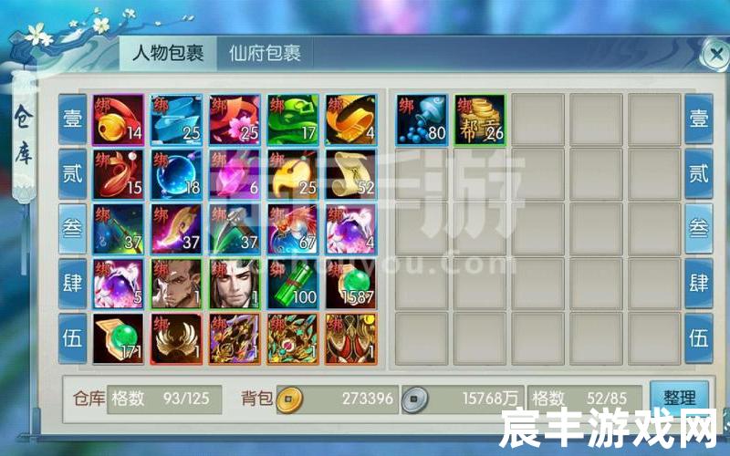 诛仙天音飞天音诛仙天音飞焚香怎么样，诛仙手游vivo账号交易,诛仙手游vivo账号交易流程