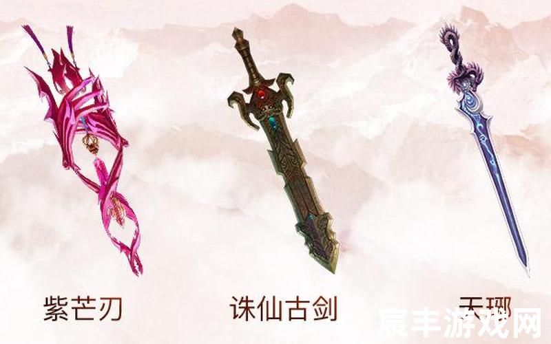 诛仙手游雪糕在哪买;诛仙手游雪糕雪糕任务攻略，神剑诛仙官方