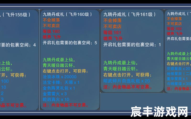 诛仙古域_诛仙古洞，诛仙飞升;诛仙3飞升三个身世任务攻略