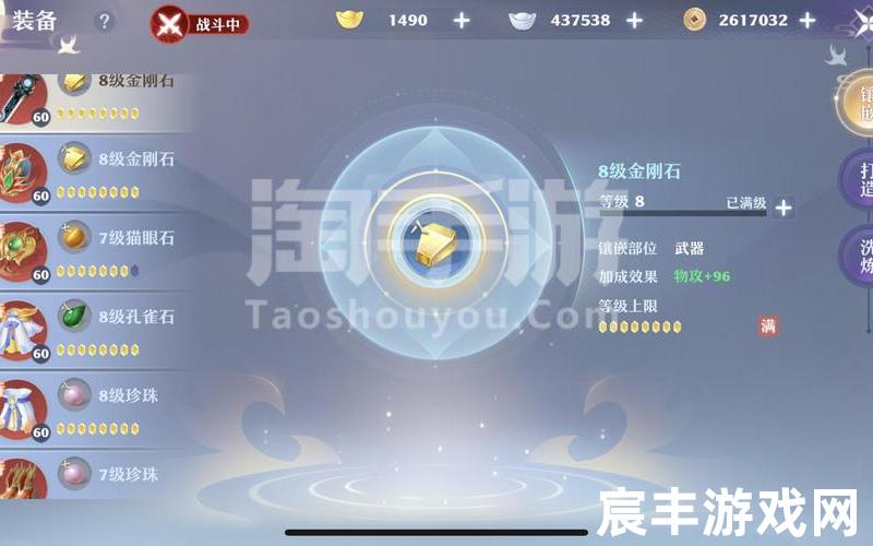 诛仙手游鬼王福袋技巧—诛仙手游鬼王兑换法宝用什么好，梦幻诛仙体验服怎么进