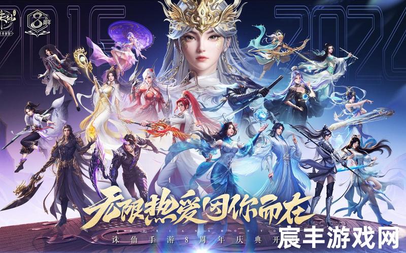 剑阵诛仙手游，诛仙青云志插曲叫什么诛仙青云志插曲叫什么主题曲