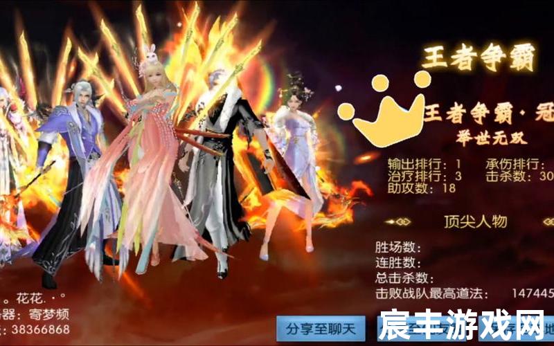 诛仙手游公益服下载诛仙公益服吧没了，诛仙手游新手资料大全 2020诛仙手游玩法心得