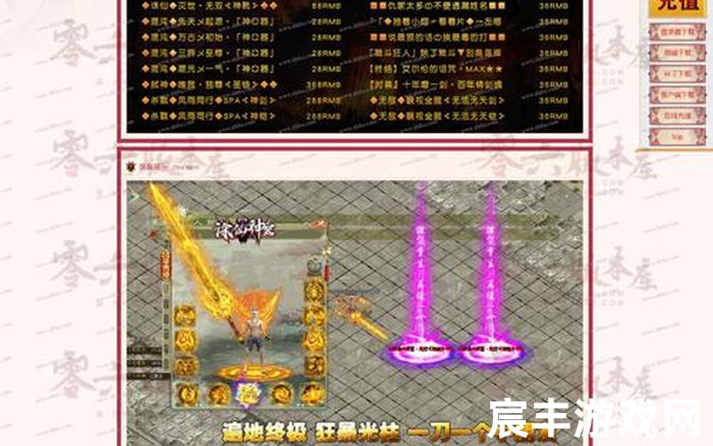 诛仙神器、诛仙神器魔兽地图1.7.9怎么玩，诛仙之魔教法器