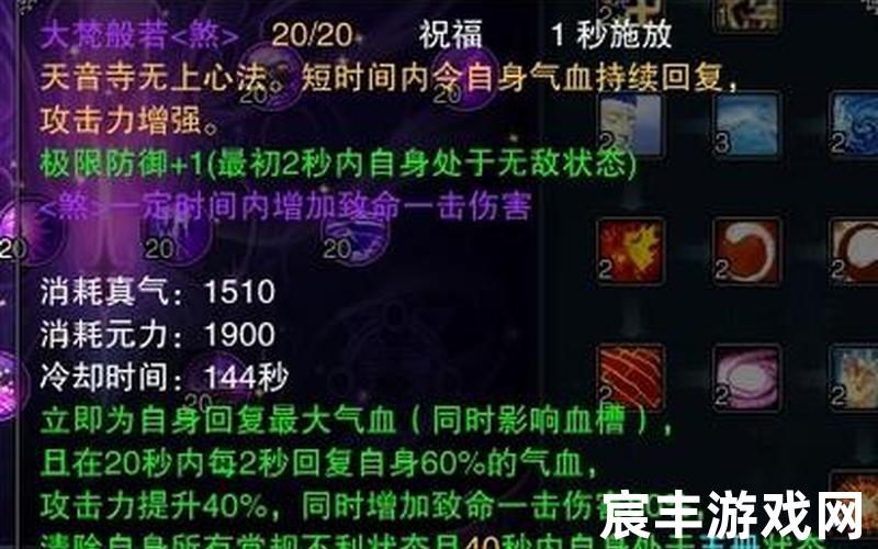 诛仙如何获得法宝;诛仙法宝怎么获得，诛仙天音技能介绍