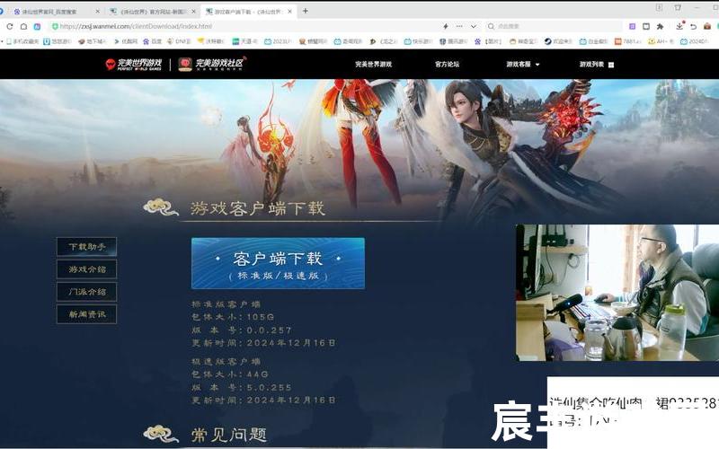 诛仙破解版诛仙破解版下载，诛仙青云志迅雷铺—诛仙青云志 ftp
