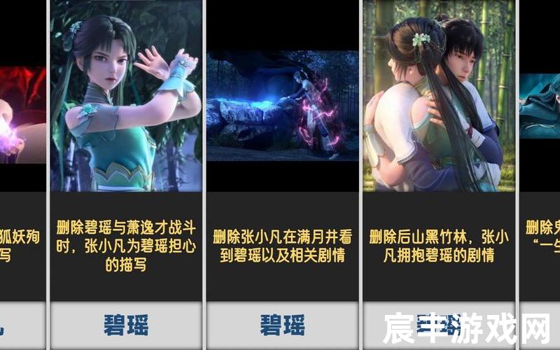 诛仙青云志小说ios(诛仙青云志小说原著阅读)，诛仙3.3石头,诛仙3石头玩法攻略