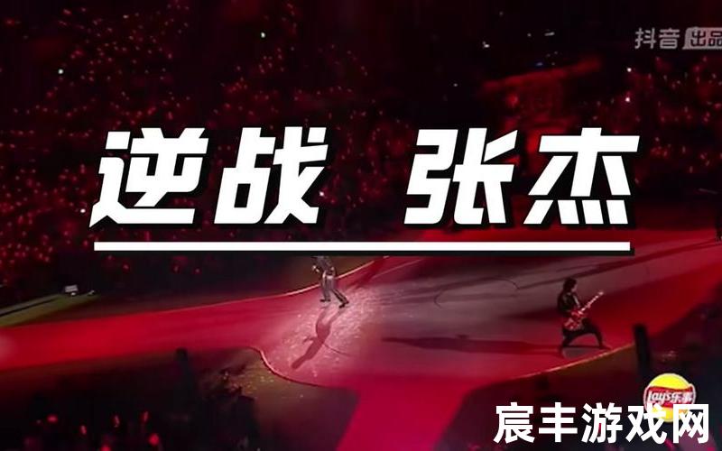 诛仙歌曲张杰 诛仙歌词张杰，诛仙3推广id技能