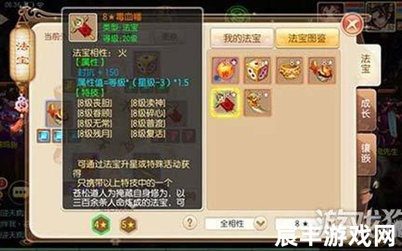 诛仙手游法宝度嗔-诛仙手游法宝渡痴嗔怎么获得，手游诛仙隐藏任务2018;手游诛仙隐藏任务有酒一壶酒的顺序拿错了