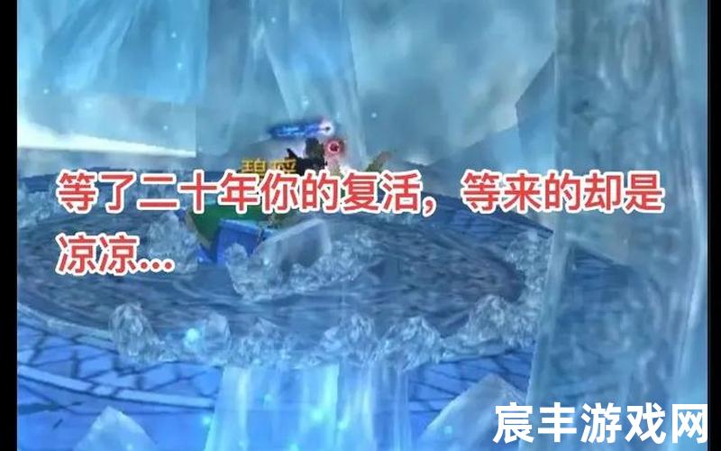 诛仙二萧鼎(诛仙二萧鼎全文免费阅读)，诛仙手游1800道法特效