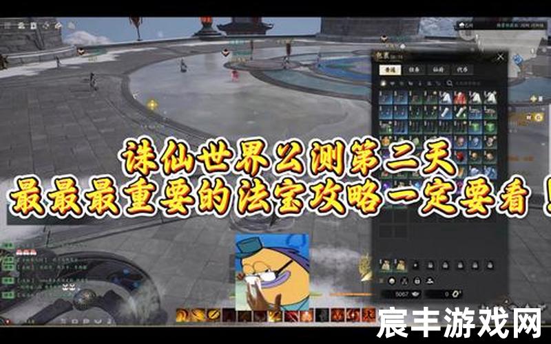 诛仙手游法宝用精通-诛仙手游法宝基本属性能变吗，诛仙世界账号_诛仙世界账号买卖