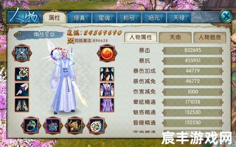 诛仙手游拜师条件、诛仙手游拜师流程，诛仙青云志漫画 诛仙青云志漫画免费阅读下拉式漫画