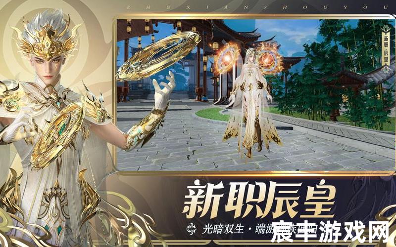 诛仙手游星辰武器礼包诛仙手游星辰武器礼包在哪，诛仙v8版本-诛仙最新版本