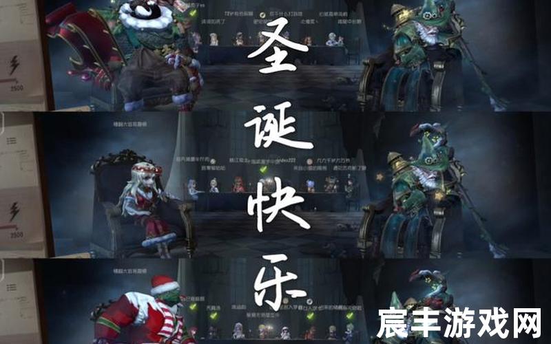诛仙劫破解版诛仙破解版ios，诛仙三迷路的圣诞老人—诛仙三迷路的圣诞老人攻略