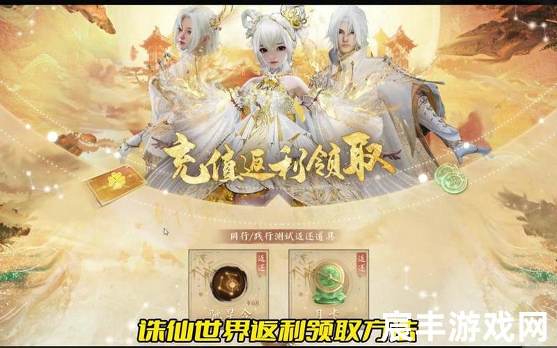 诛仙公益服—诛仙公益服网址，诛仙3仙画影(诛仙3仙画影副本技能设置)