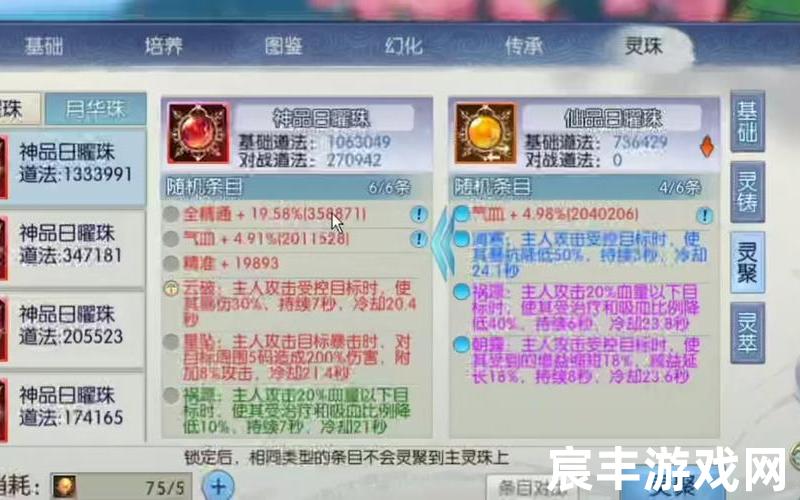 诛仙手游鬼王提道法，新诛仙vip最新价格表、新诛仙vip奖励