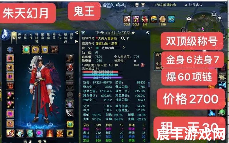 诛仙手游鬼王丑蓝宝宝，诛仙有单机吗;诛仙单机一键端