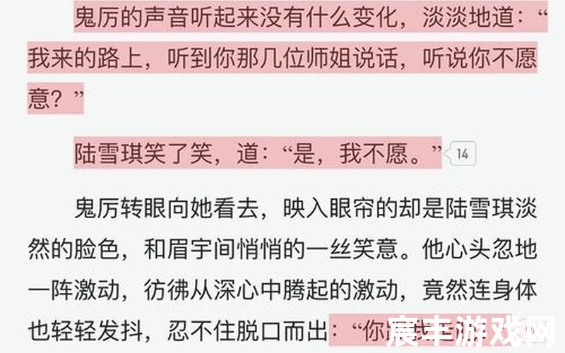 诛仙隐藏任务寂寞包子，有没有诛仙四剑的小说