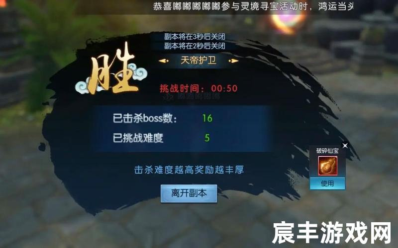 寻宝买诛仙手游号-寻宝网诛仙手游账号交易，诛仙手游道法提升攻略—诛仙手游 道法提升