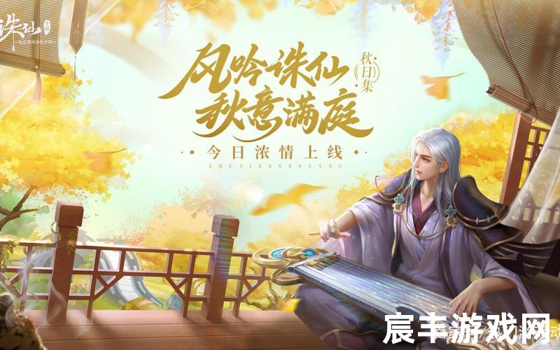 诛仙手游天墟九宫攻略_诛仙手游天墟九宫攻略图，手游诛仙怎么赚钱快_手游诛仙怎么赚人民币