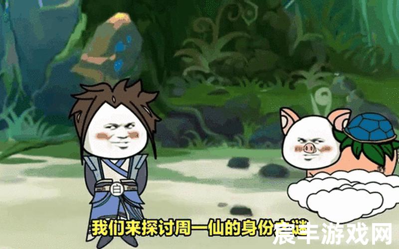 诛仙周一仙诛仙周一仙到底是什么人，诛仙3天音往生咒
