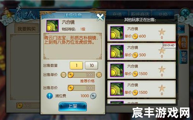 诛仙帮派图标多久显示，诛仙归位(诛神归位)