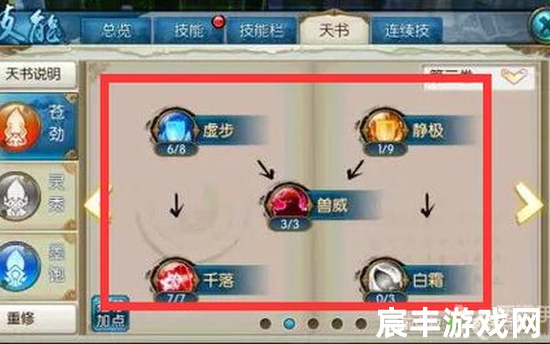 诛仙手游灵契宠物攻略-诛仙手游灵契宠物攻略视频，诛仙手游苦痛宝宝搭配诛仙苦痛宠物