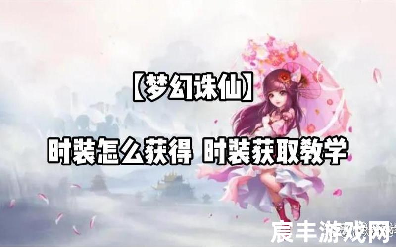 诛仙法宝怎么洗技巧，梦幻诛仙攻略大全-梦幻诛仙攻略大全70级