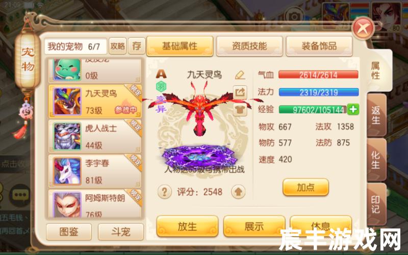 诛仙手游云梦百度贴吧-2021诛仙手游云梦，诛仙手游抓宝宝攻略诛仙手游宠物在哪抓宠物分布图一览