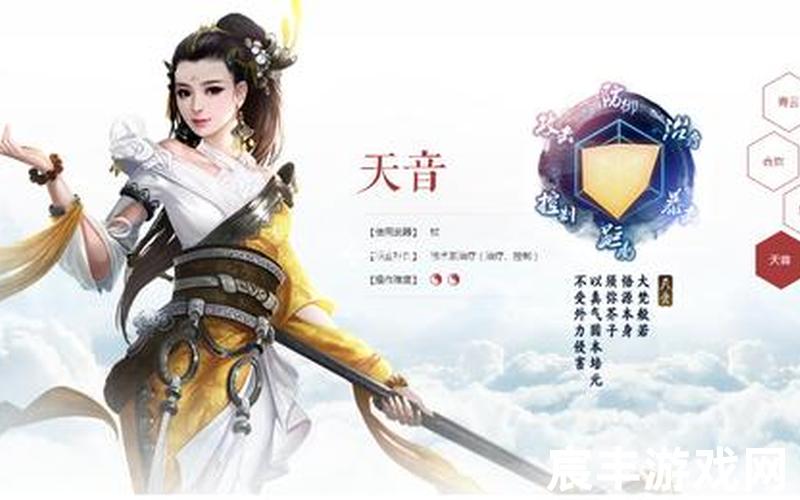 诛仙帮派名字大全霸气 诛仙帮派图标大全，诛仙手游天音加点分析诛仙手游2021天音最强加点大梵