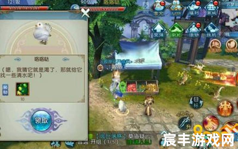 诛仙手游法宝获取_诛仙手游法宝介绍，诛仙渡痴嗔隐藏任务 诛仙渡痴嗔隐藏任务怎么完成