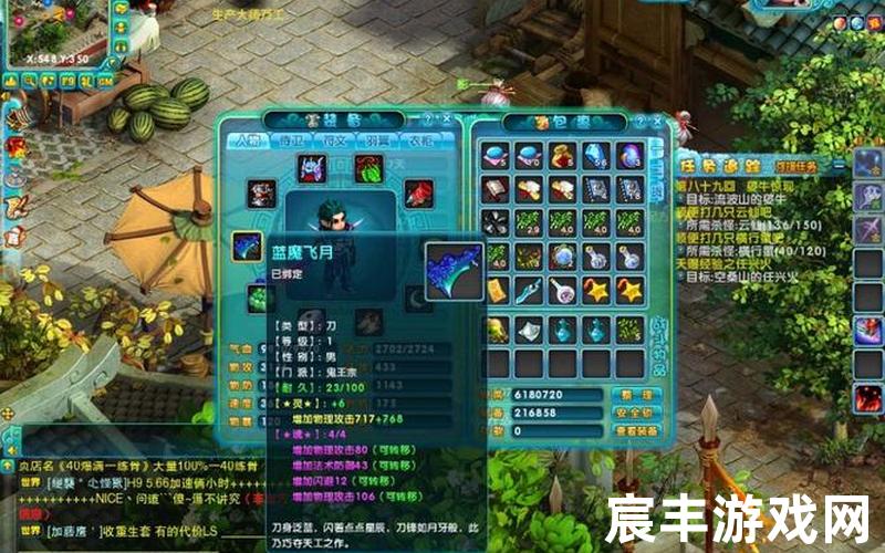 诛仙战魂诛仙战魂装备，梦幻诛仙官网怀旧服_梦幻诛仙2020最新开服