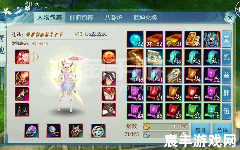 诛仙手游灵契好玩吗(诛仙手游灵契技能摆放图片)，诛仙攻略玩法