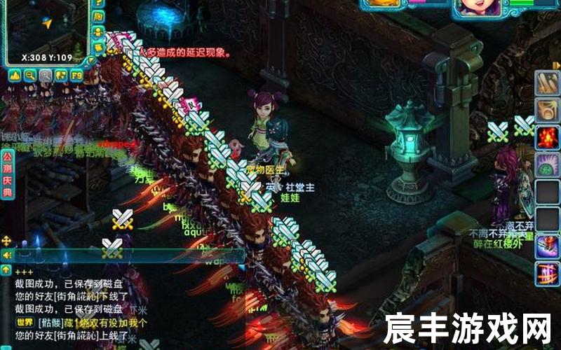 诛仙私服变态外挂，诛仙幻灵精魄