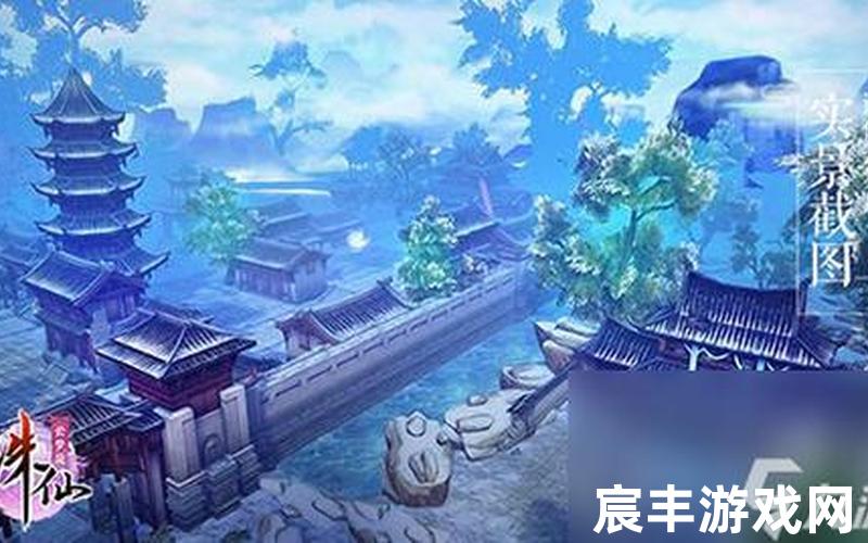 诛仙古阵、诛仙阵视频，九游诛仙手游电脑版