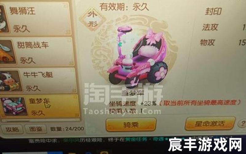诛仙手游金币怎么获得诛仙手游 金币，梦幻诛仙喵太郎状态宠