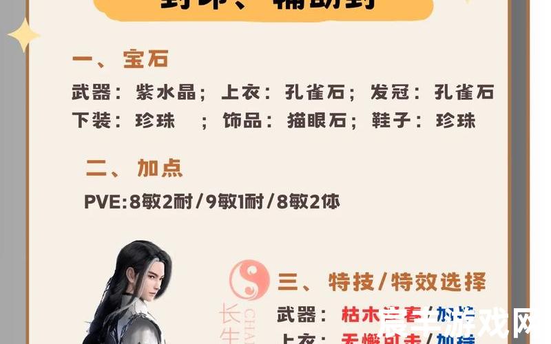 诛仙小说全套下载，梦幻新诛仙防沉迷—梦幻新诛仙有防沉迷吗