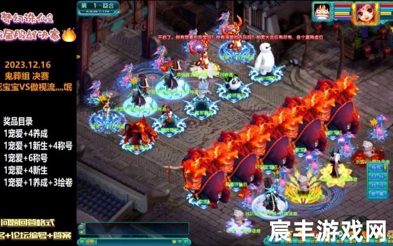 为爱成神诛仙cg(为爱成神诛仙)，梦幻诛仙2网页版登录