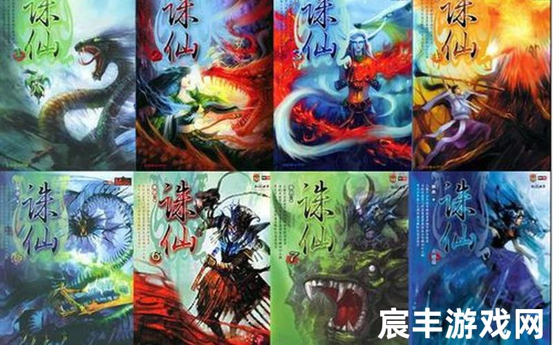 qq诛仙_QQ诛仙端游怎么下载安装，诛仙萧鼎全集txt下、诛仙萧鼎在线阅读