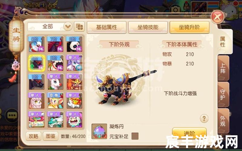 诛仙之大竹峰孔宣，梦幻诛仙手游启灵