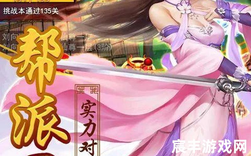 诛仙吧青云志吧，凡人诛仙传 仙界凡人诛仙缘