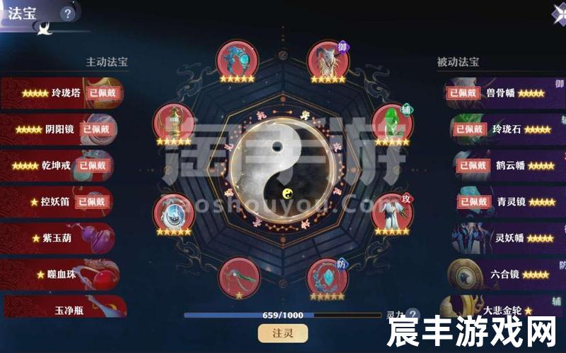 梦幻新诛仙乌金宝宝怎么打技能，诛仙法宝怎么洗成神品;诛仙法宝怎么洗成神品属性