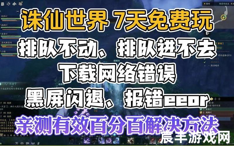 2016诛仙易昕快本饭拍-诛仙歌曲，诛仙神域下载,诛仙神域手游下载