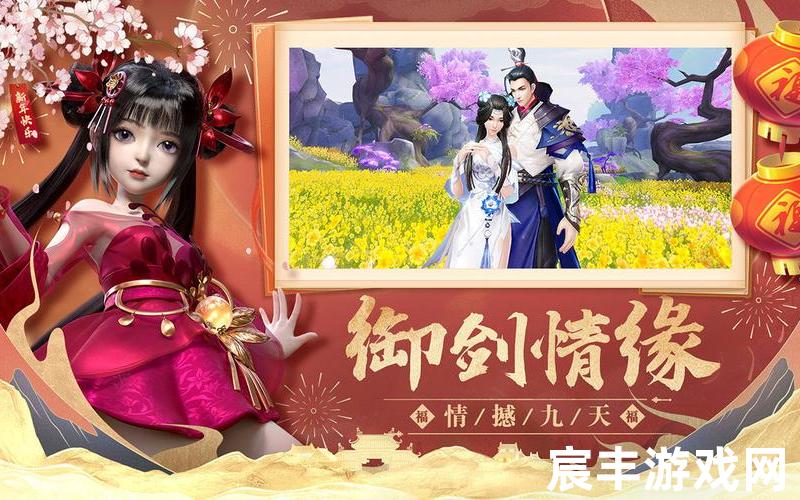 诛仙腾讯应用宝手游 诛仙手游应用宝下载和官网下载不一样，绝世诛仙;绝世战魂诛仙是哪十个